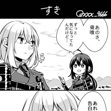 すき
