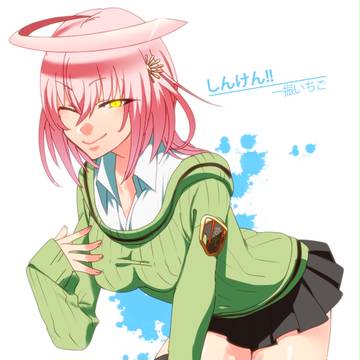 いちごちゃん練習