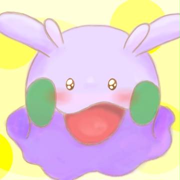 ヌメラ