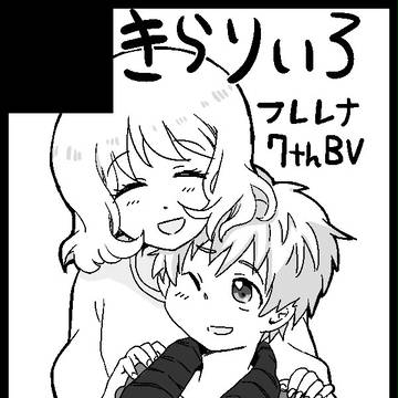 春コミ