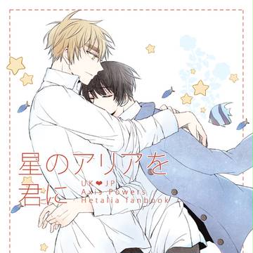 【二人でお茶を６】新刊サンプル