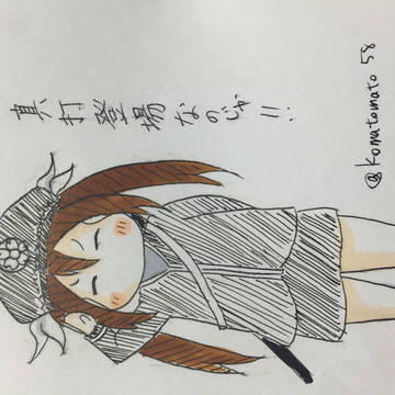 ｢流行りのキャラのコスプレをした利根｣
