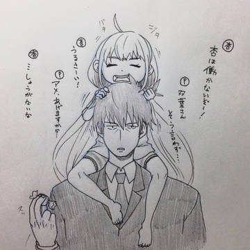 武内的杏操作法