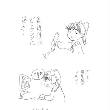 パンツの力