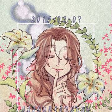 今年も
