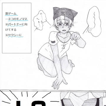 突発２コマ