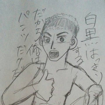 変態とは？