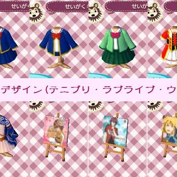 【とび森】久々にマイデザ【QRコード】