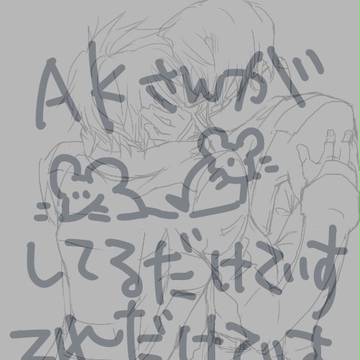 【注※腐】 ちゅーちゅー