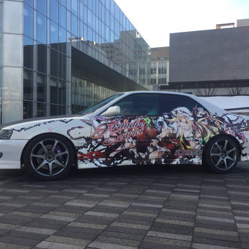 レミフラ痛車