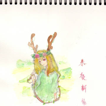 蠢孜孜biu!HAPPY NEW YEAR EVERYONE
