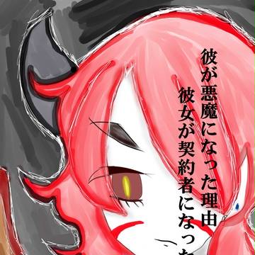 2/15 地アリ新刊 Sample.