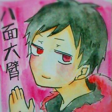 八面六臂