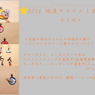 名坂クラお品書き き-35