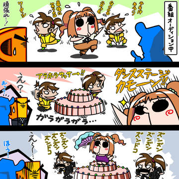 それゆけ！キラメキラリ