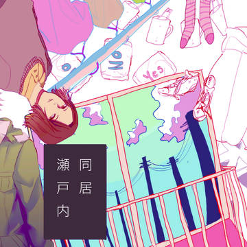 謹言サンプル