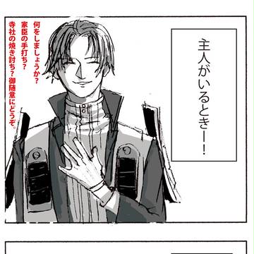 ５５１の長谷部