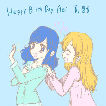 あおいちゃん誕生日