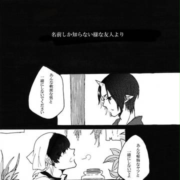 白鬼まんが