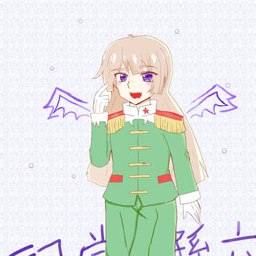ボクですし