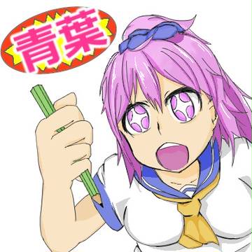 見ちゃいました！