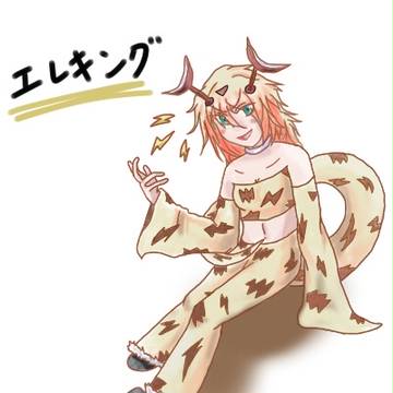 エレキング