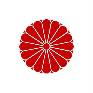 大日本皇國旗