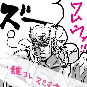 ワムウとあのアニメ。