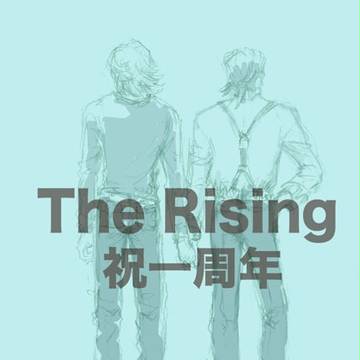 The Rising 一周年まとめ