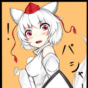 椛撮影