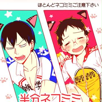 荒坂ログ(猫耳多め)