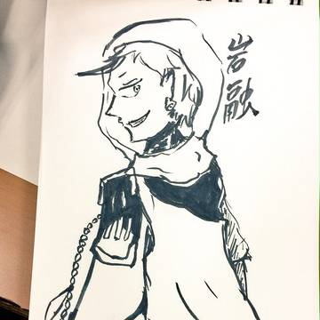 岩融くんばっか