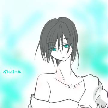 ここは今空虚な夢の世界とそう思い込んで、