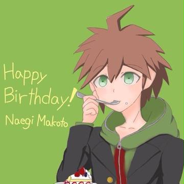 苗木君誕生日おめでとう!