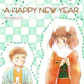寒中見舞い