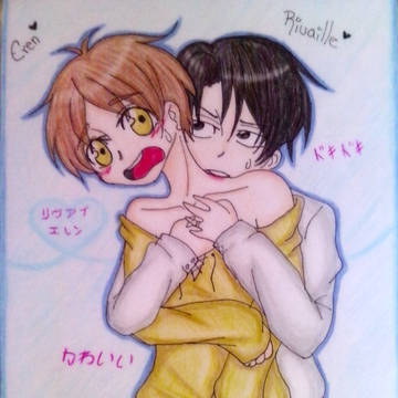 ¡Bite!