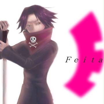 フェイタン