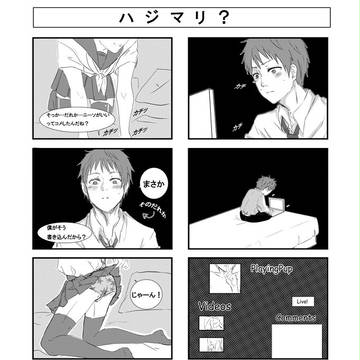 【赤降】エロBlog