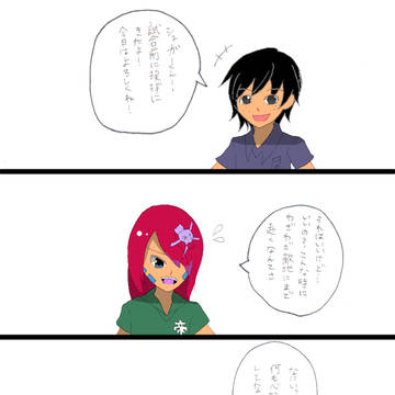 【EFF5】ご挨拶だよ！【おかると】
