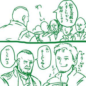ラヴェジャーズまとめた