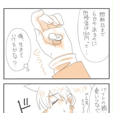 【腐】引きずる男【ジャファアリ】