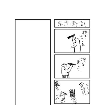 まき寿司