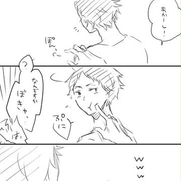 冬の兎赤とクロ月キャンペーン