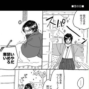 とうらぶイェイ
