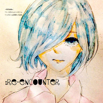 :re-encounter