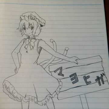 橙（マヨヒガへようこそ！っ的な）