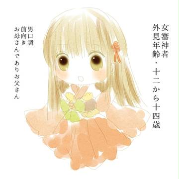 ✿