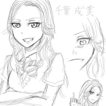 ヤン木野さんと絵里先生　設定挿絵2　千葉成美（西さん画）
