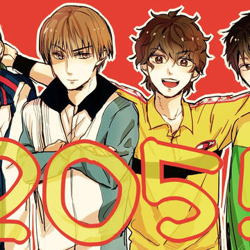 205号室