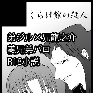 春コミカット